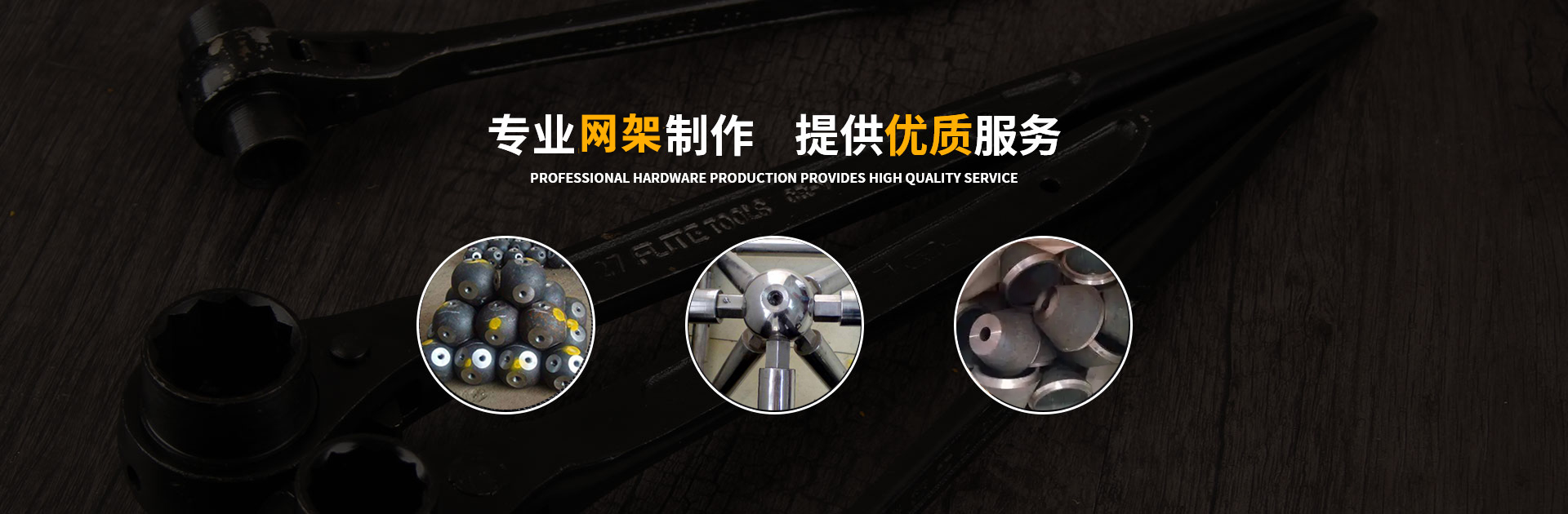 四川网架钢结构工程有限公司