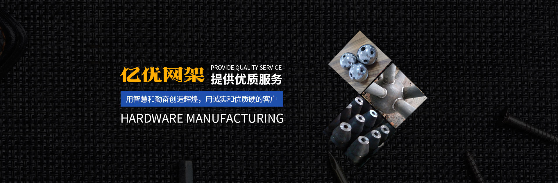 四川网架钢结构工程有限公司